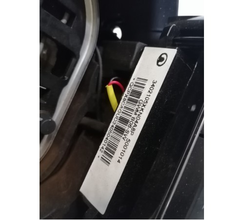 Руль в сборе