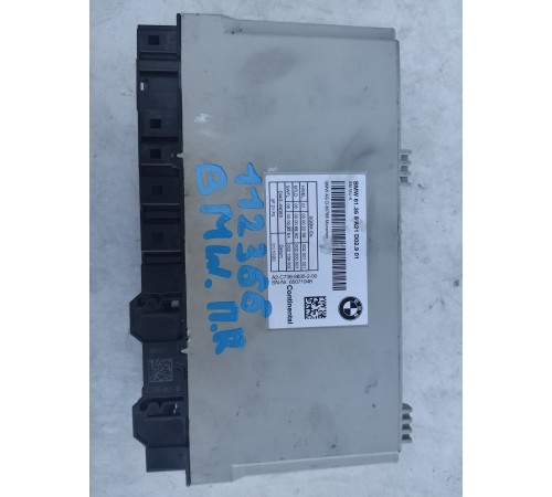 Блок управления сиденьем (передний правый)