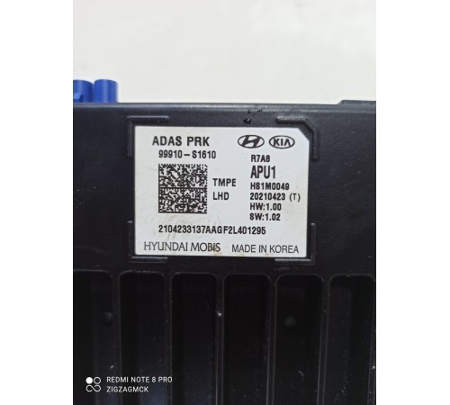 Блок управления парктрониками