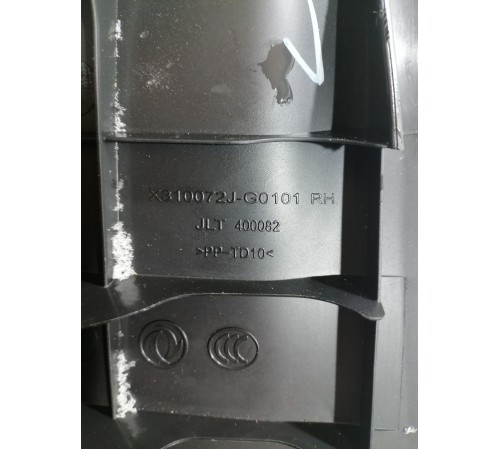 Обшивка порога задняя правая 