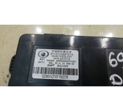 Контроллер системы кондиционирования