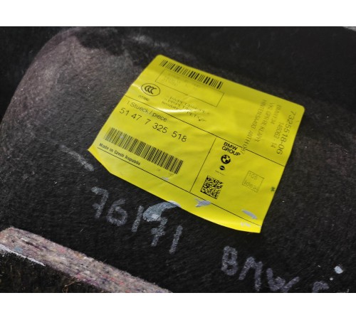 Боковая облицовка багажника