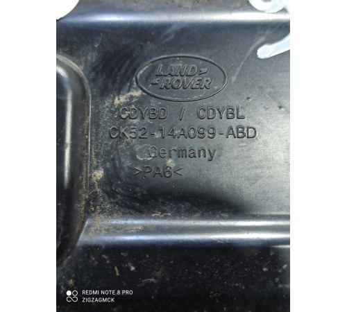 Кожух электропроводки защитный