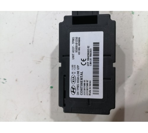 Блок управления системой контроля давления в шинах