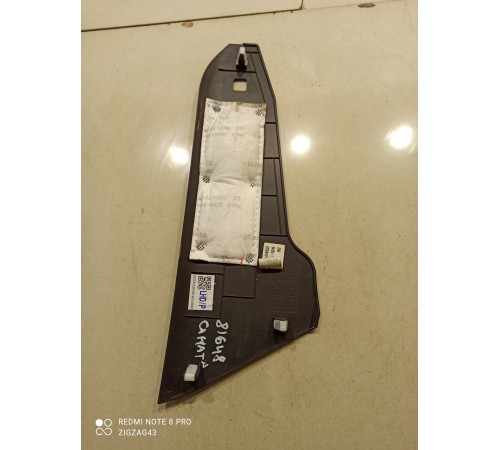 Накладка центральной консоли