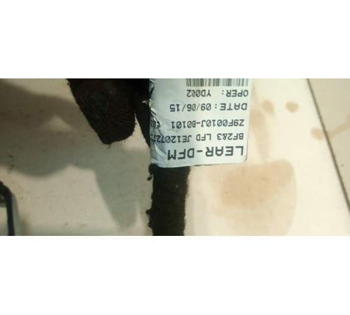 Электропроводка Двери Передней Правой