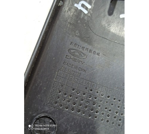 Накладка порога (передняя правая)