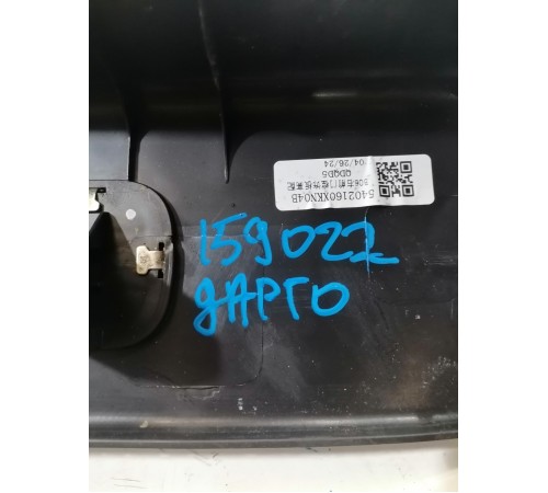 Накладка порога передняя правая