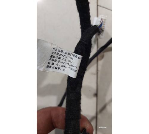 Электропроводка двери передняя правая