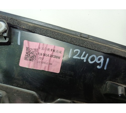 Спойлер багажника