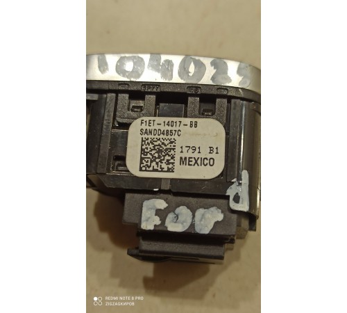 Кнопка центрального замка