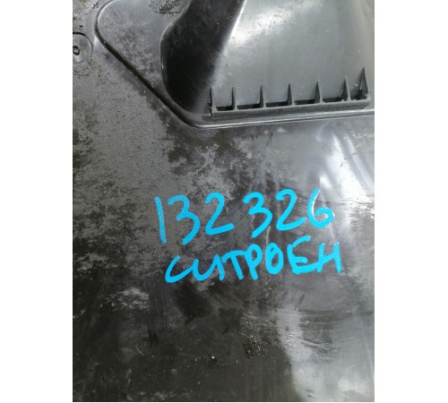 Площадка аккумулятора