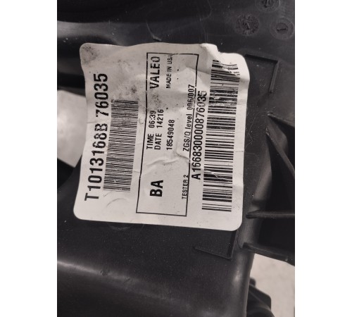 Корпус отопителя задний