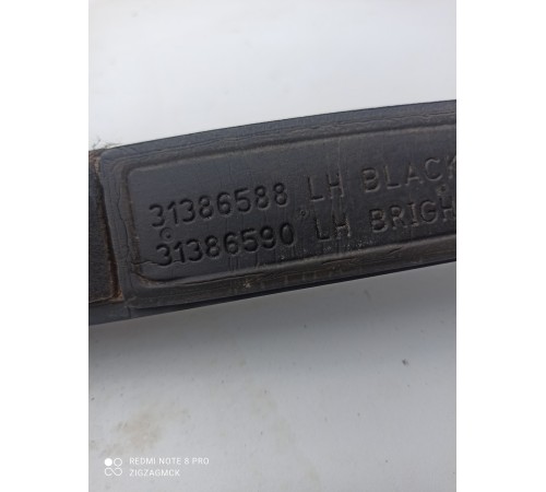 Рейлинг (левый)