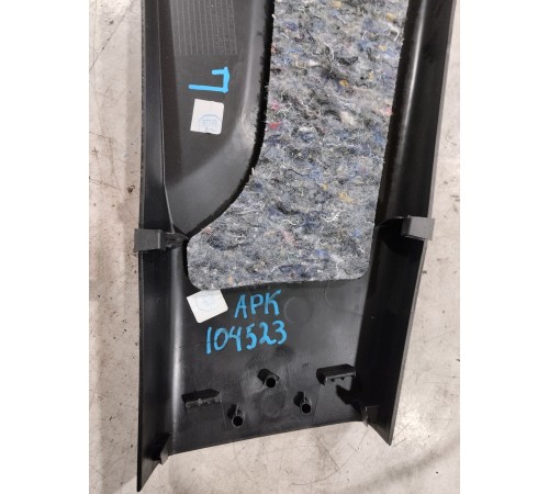 Обшивка центральной стойки(левая нижняя)