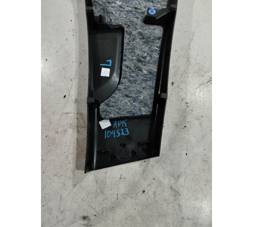 Обшивка центральной стойки(левая нижняя)