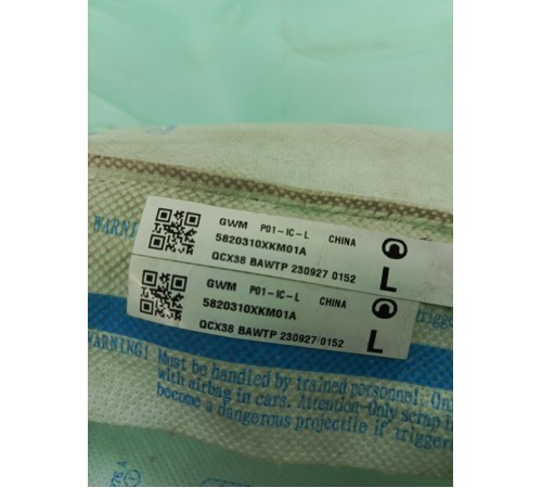 Подушка безопасности (шторка) боковая левая