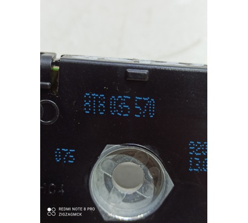 Блок подавления помех