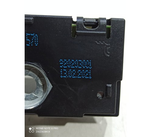 Блок подавления помех