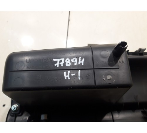 Бардачок (маленький)