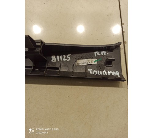 Обшивка стойки(передняя правая)