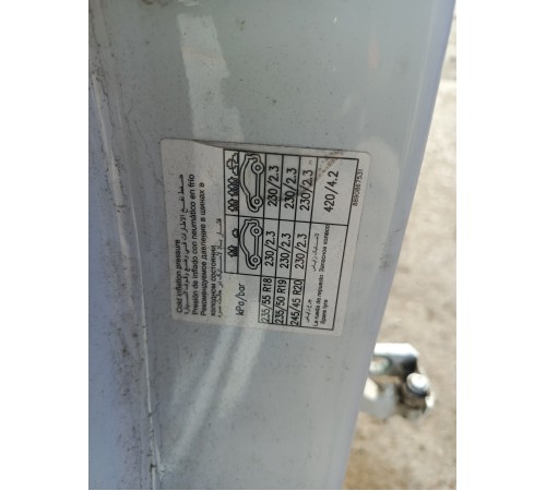 Кузов с документами