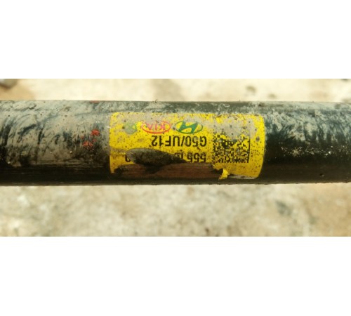 Стабилизатор задний