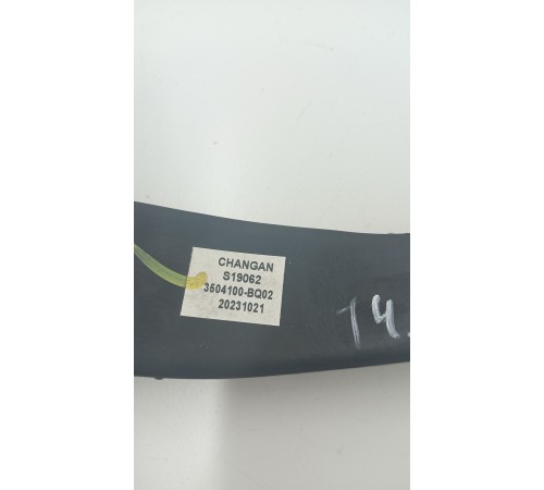 Педаль тормоза