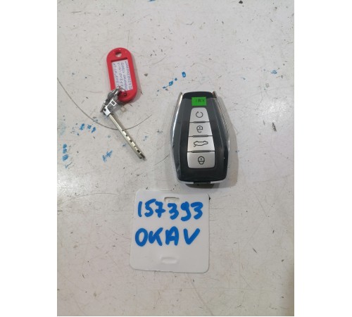 Ключ зажигания