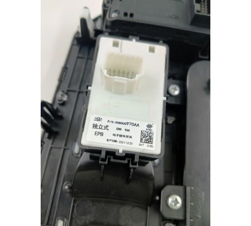 Блок управления центральной консоли