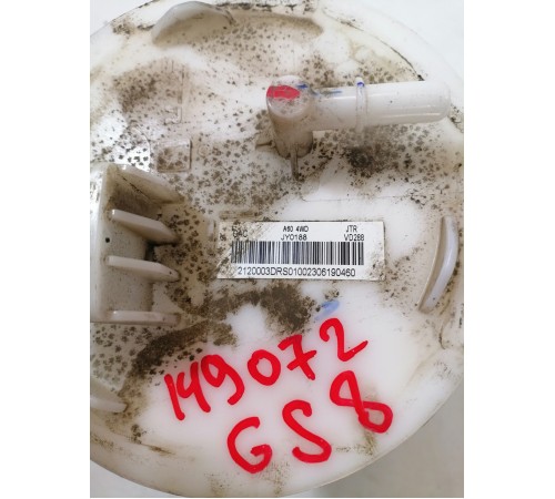 Топливный насос