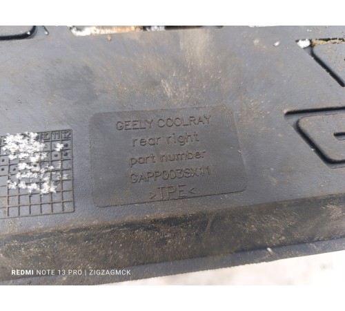 Комплект ковриков салона