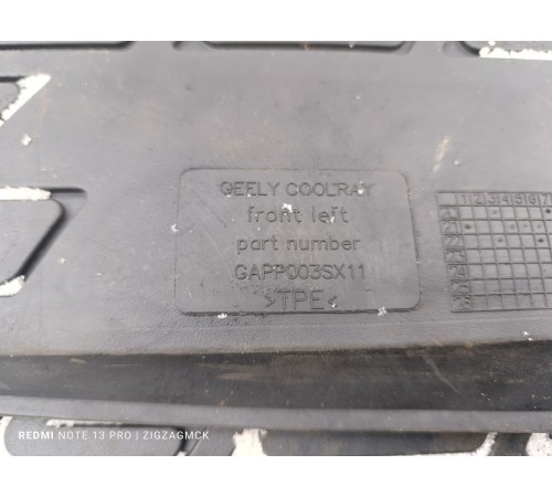 Комплект ковриков салона