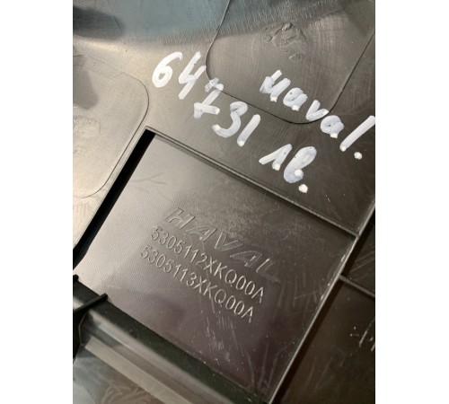 Накладка центральной консоли (левая)