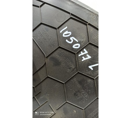 Накладка центральной консоли левая