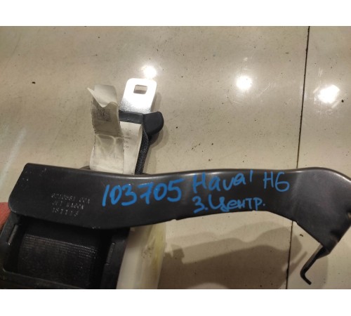 Ремень безопасности (задний центральный)