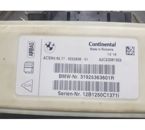 Блок электронный