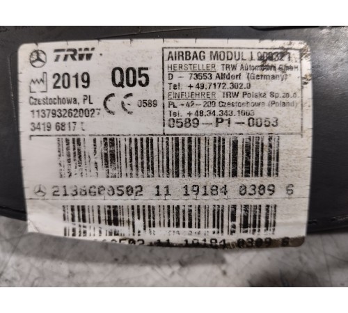 Подушка безопасности в сиденье боковая передняя левая