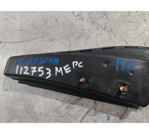 Подушка безопасности в сиденье боковая передняя левая