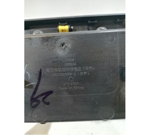 Накладка центральной консоли