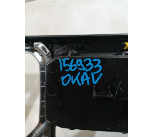 Накладка центральной консоли