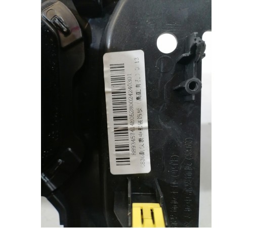 Накладка центральной консоли