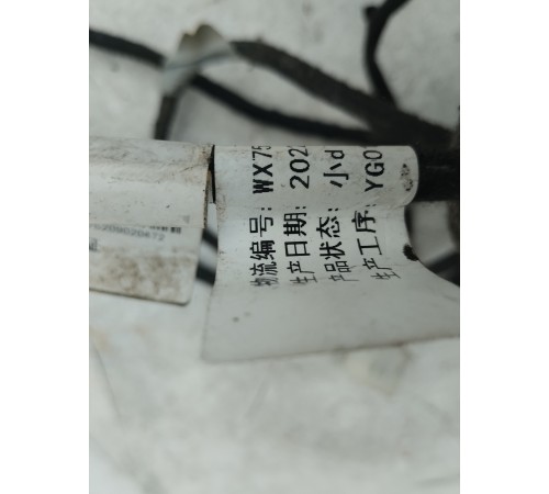 Электропроводка (жгут проводов) спального места