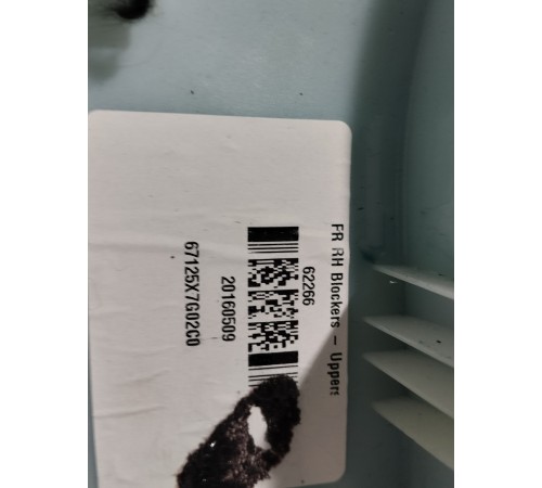 Обшивка двери(передняя правая)