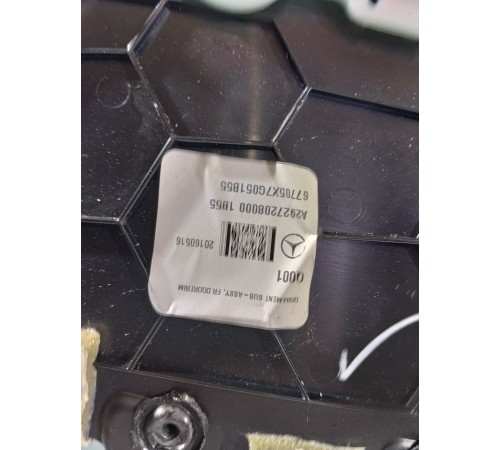 Обшивка двери(передняя правая)