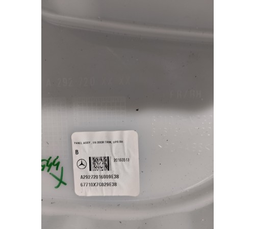 Обшивка двери(передняя правая)