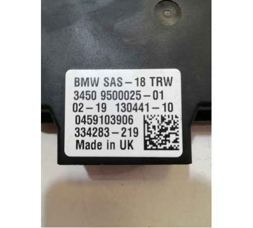 Блок управления специального оборудования SAS