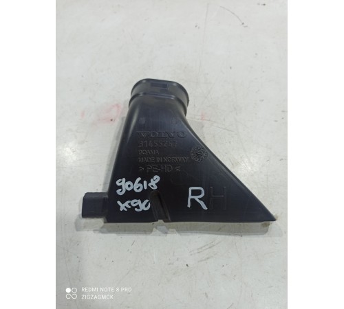 Воздуховод (правый)