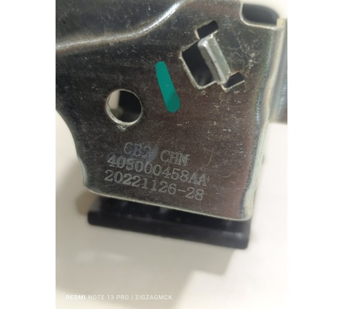 Ручка рычаг открывания капота