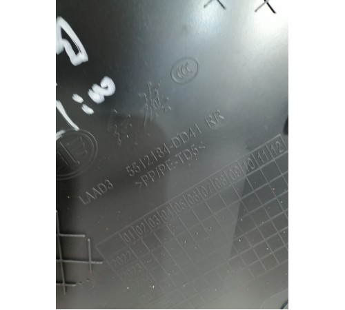 Обшивка двери задняя правая